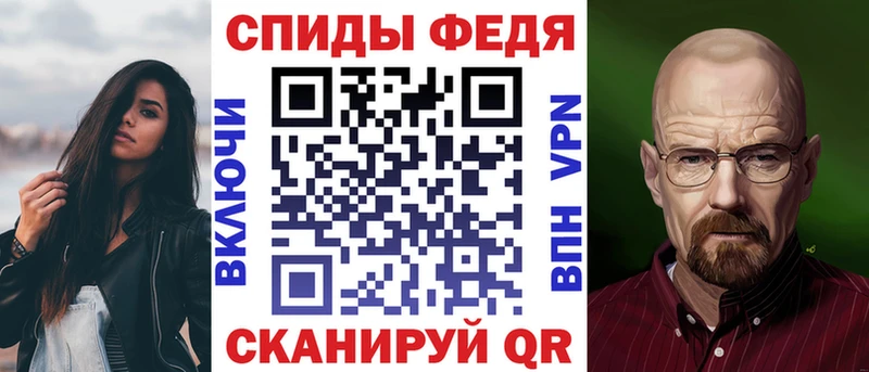 Amphetamine Розовый  Кириши 