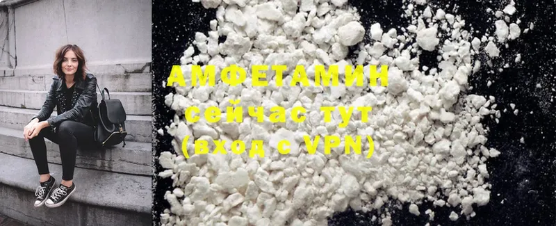 Amphetamine VHQ  Кириши 