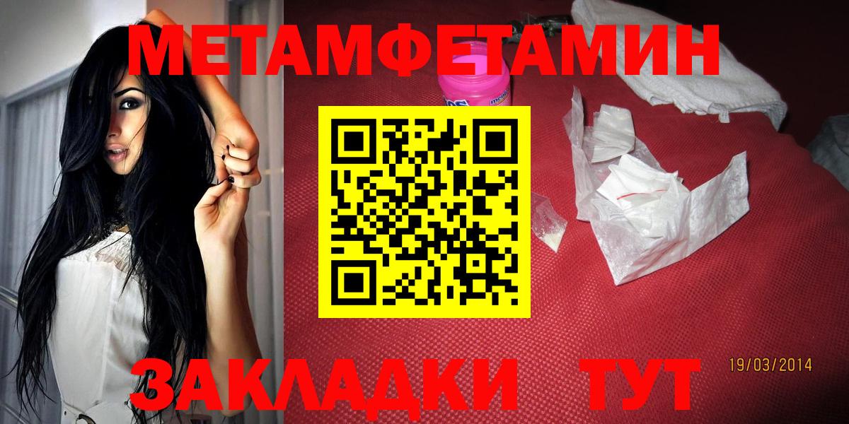 Кириши  Amphetamine VHQ  Амфетамин  Вход с VPN 