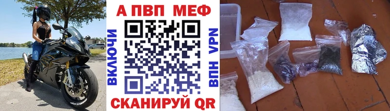 A-PVP крисы CK  Кириши 