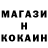 АМФЕТАМИН Розовый Reversor
