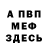 Метадон methadone Butch C.