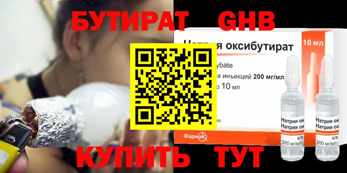 Кетамин Кириши