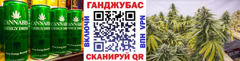 Еда ТГК марихуана  Кириши 