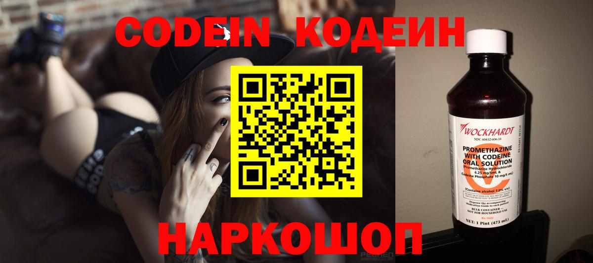Канабис  Alpha PVP  Кислота  Мед  Кириши  Ляпка  COCAIN  Хэш  MDMA  Вход с VPN  Меф 