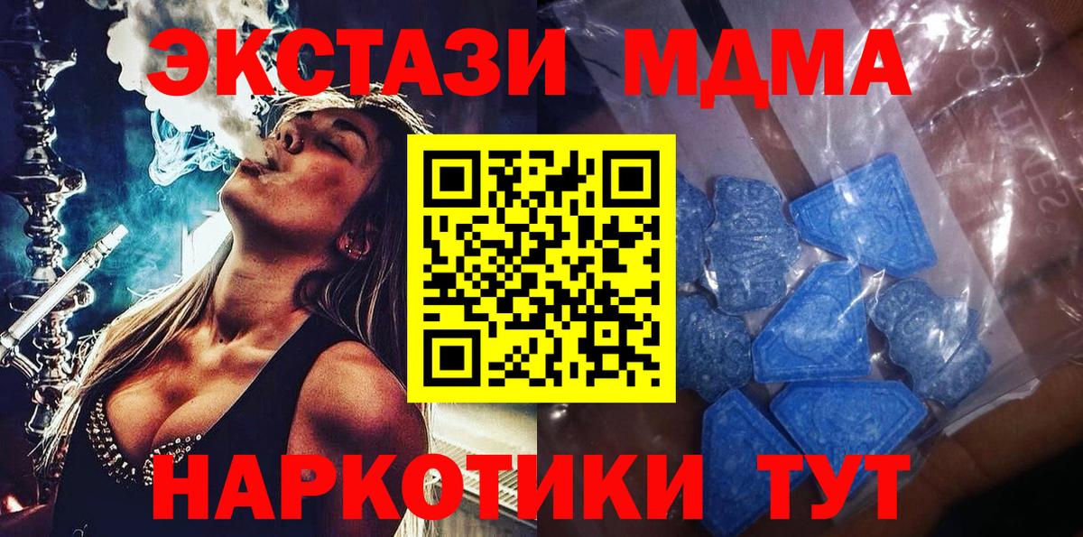 Ecstasy Philipp Plein  Ecstasy  omg ССЫЛКА  Вход с VPN  Кириши 