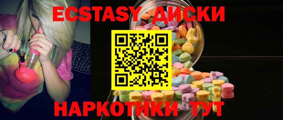 Ecstasy Philipp Plein Кириши