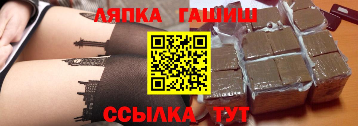 ГАШ Premium  Кириши 