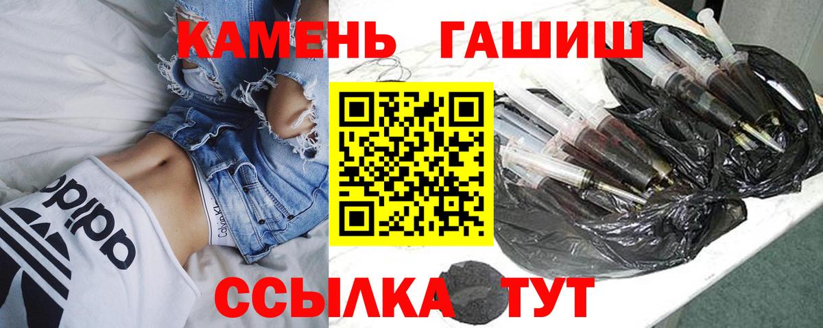 ГАШИШ Cannabis Кириши