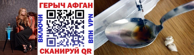 ОМГ ОМГ ТОР  Кириши  ГЕРОИН Афган 