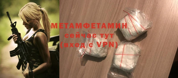 герыч Нея