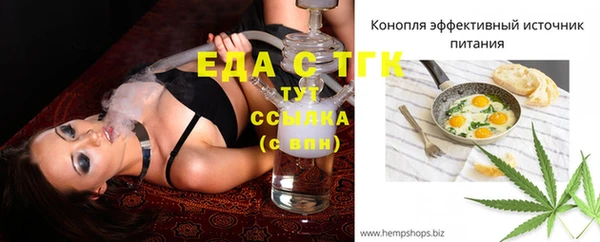 MDMA Premium VHQ Нефтегорск