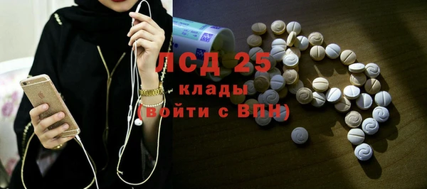 мефедрон VHQ Новозыбков