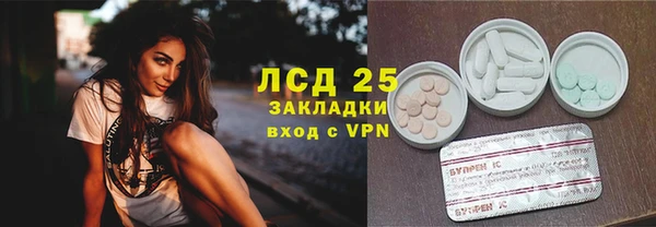 MDMA Premium VHQ Нефтегорск