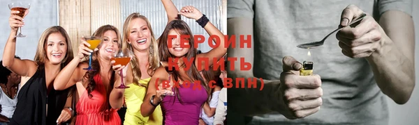 COCAINE Новокубанск