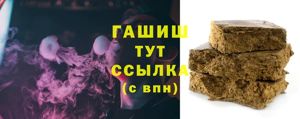 мефедрон VHQ Новозыбков