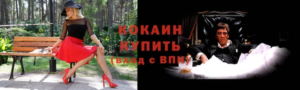 MDMA Premium VHQ Нефтегорск