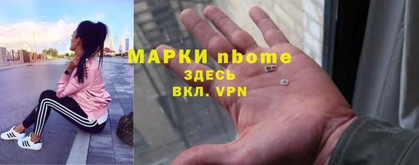 mdpv Нефтекумск