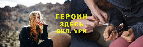 герыч Нея