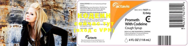 мефедрон VHQ Новозыбков