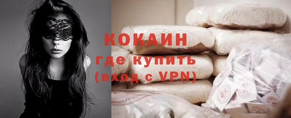 герыч Нея