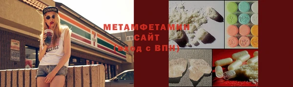 мефедрон VHQ Новозыбков
