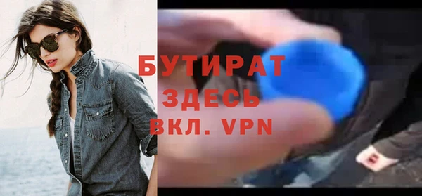 COCAINE Новокубанск