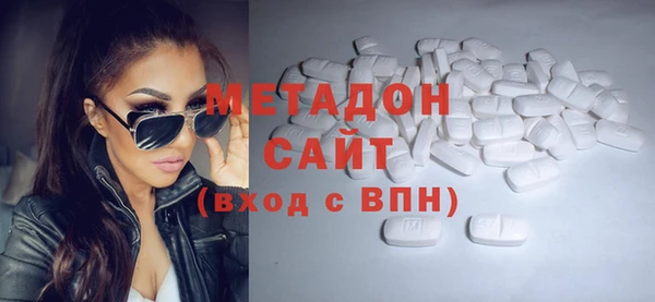 кокаин VHQ Новодвинск