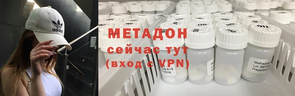 кокаин VHQ Новодвинск