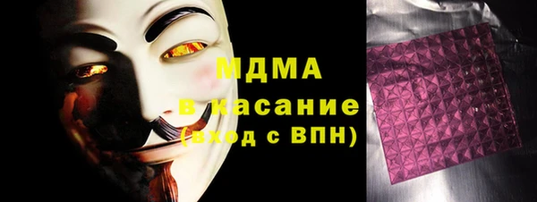 MDMA Premium VHQ Нефтегорск