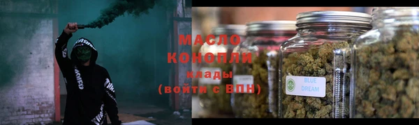 мефедрон Вяземский