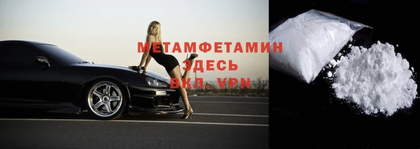 герыч Нея