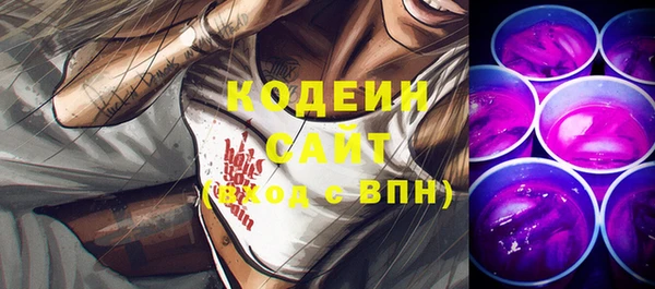 герыч Нея