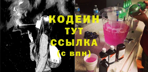 мяу мяу мука Наволоки