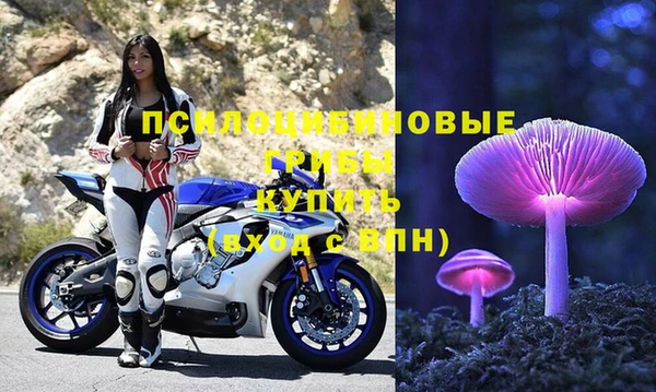 мефедрон VHQ Новозыбков