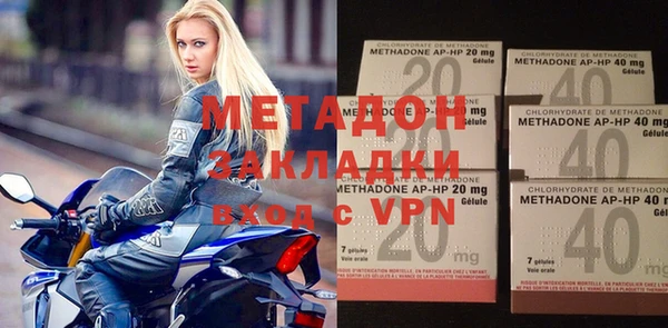мефедрон VHQ Новозыбков