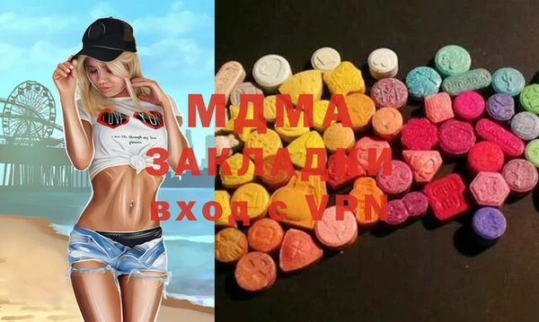 MDMA Premium VHQ Нефтегорск