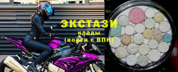 кокаин VHQ Новодвинск