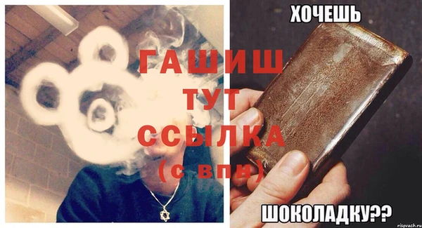 MDMA Premium VHQ Нефтегорск