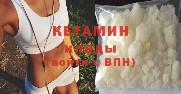 MDMA Premium VHQ Нефтегорск