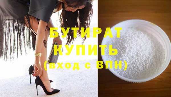 герыч Нея