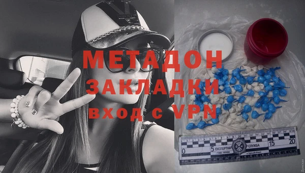 COCAINE Новокубанск