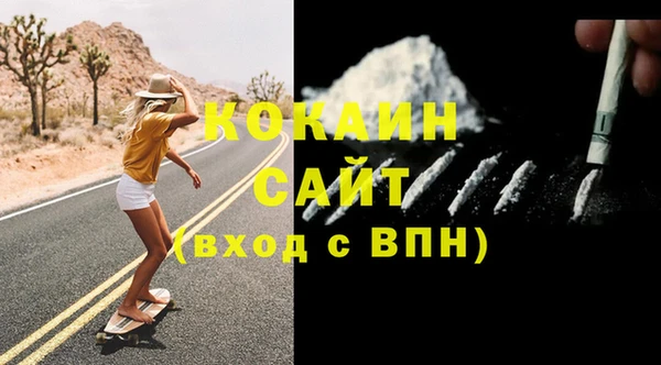 COCAINE Новокубанск