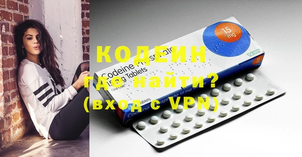герыч Нея