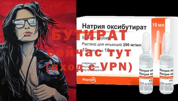 COCAINE Новокубанск