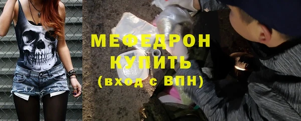 mdpv Нефтекумск