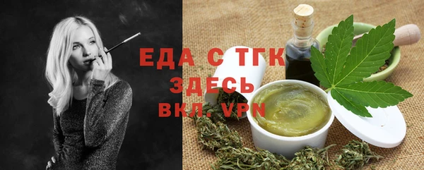 MDMA Premium VHQ Нефтегорск