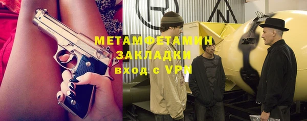 mdpv Нефтекумск