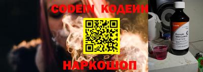 соль курить ск Аргун