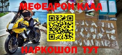 соль курить ск Аргун